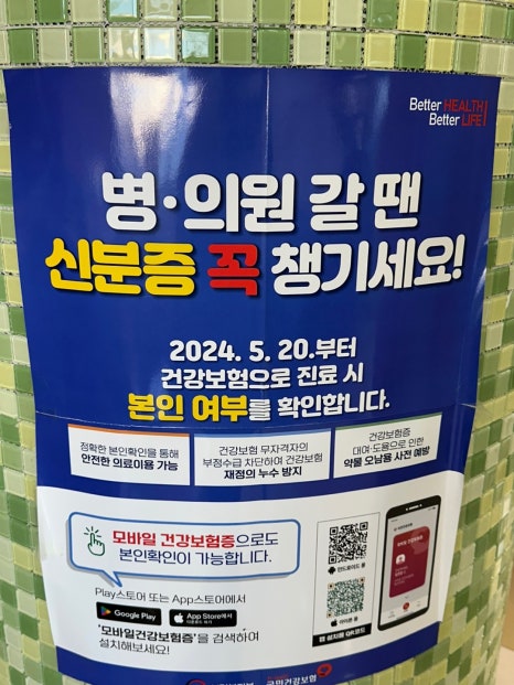 올리브치과의원 이미지