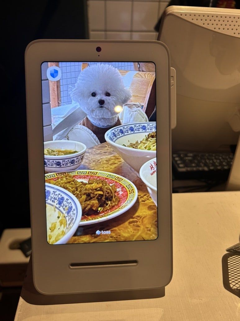 워킷토킷 이미지
