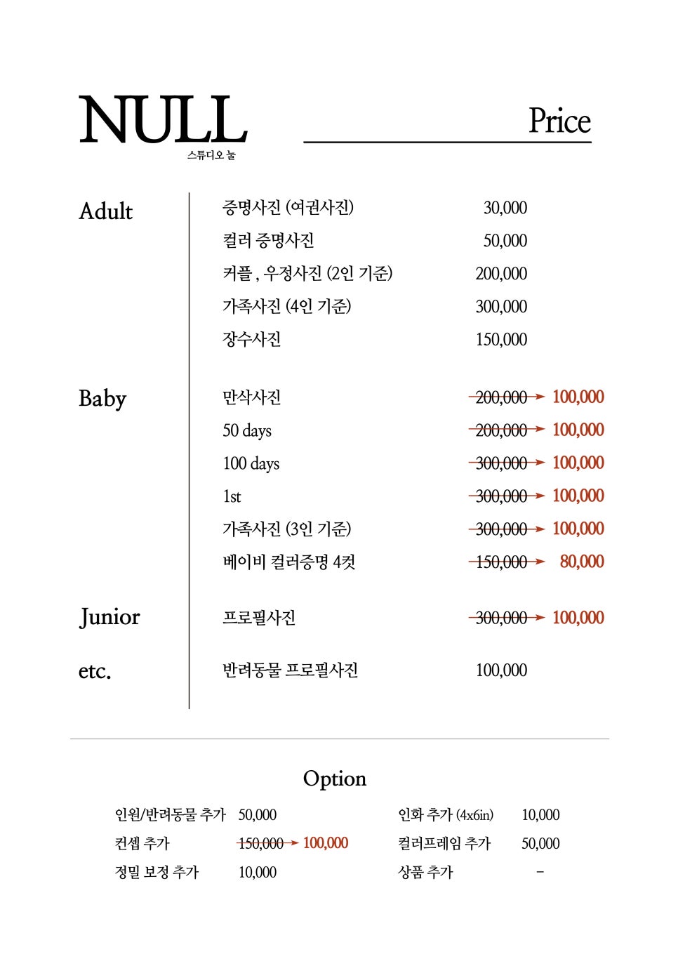 따뜻한이야기 이미지