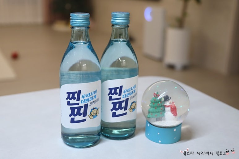 한잔해 이미지