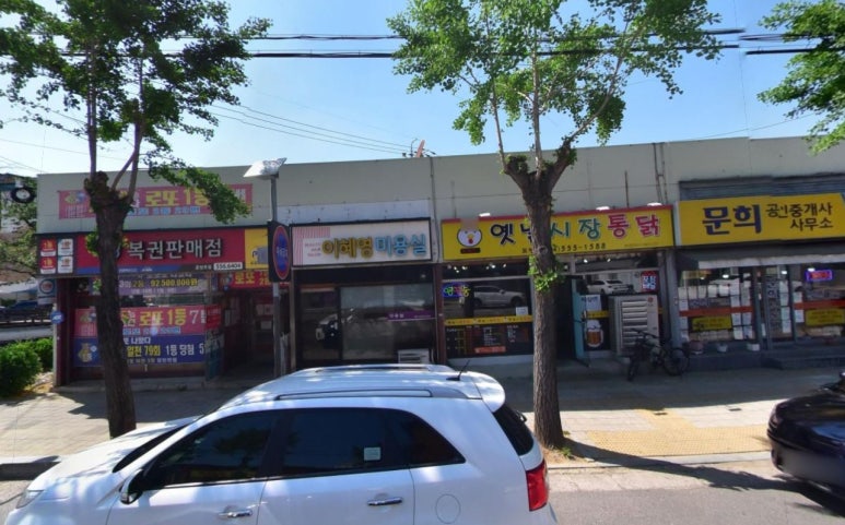왕대박복권방 이미지