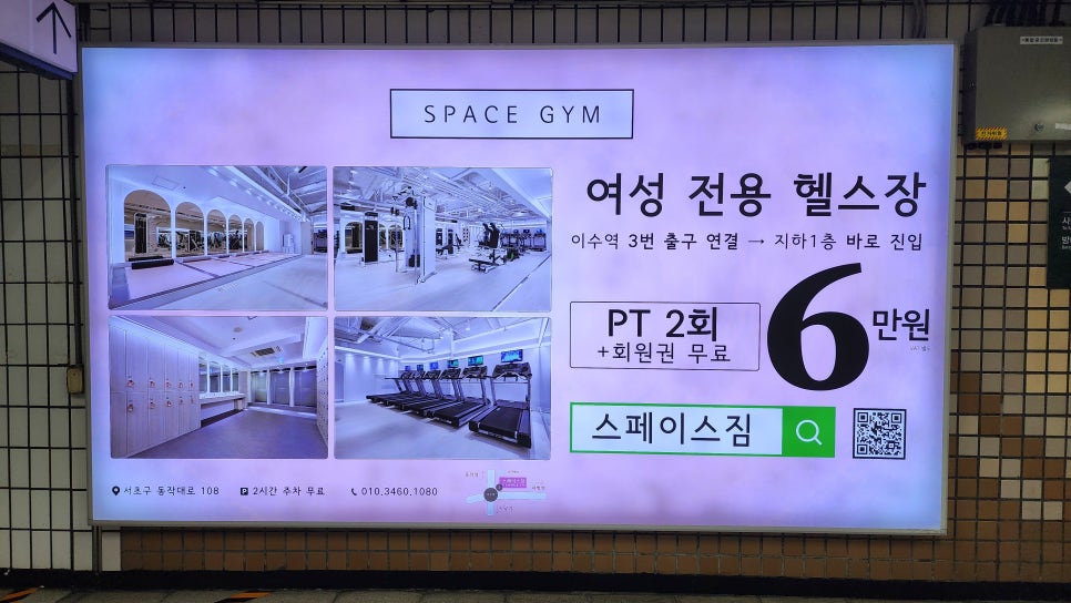 이수광고 이미지
