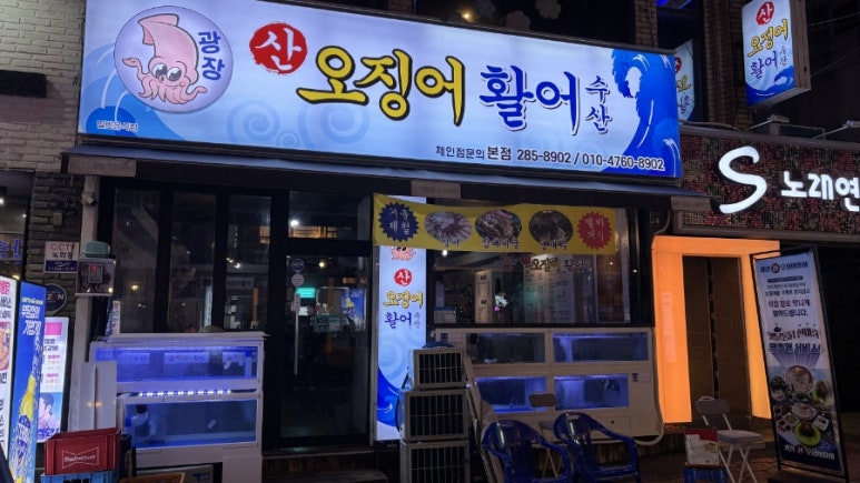 광장수산 이미지