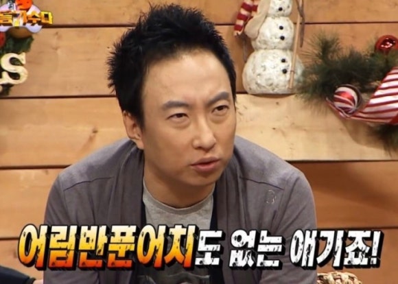 슈퍼유 이미지