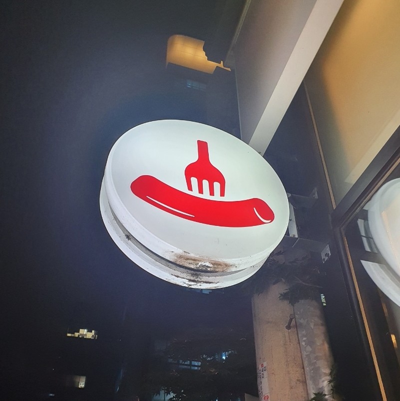 선유도주유소 이미지