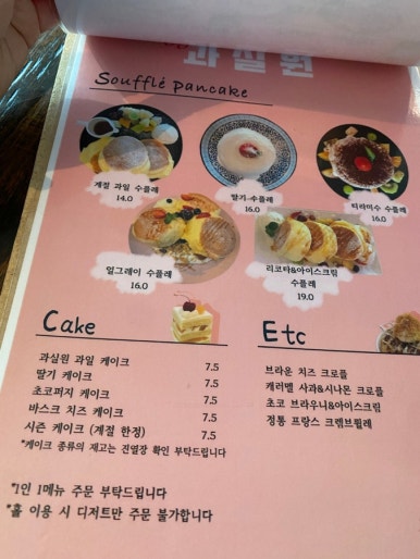 과실원 이미지