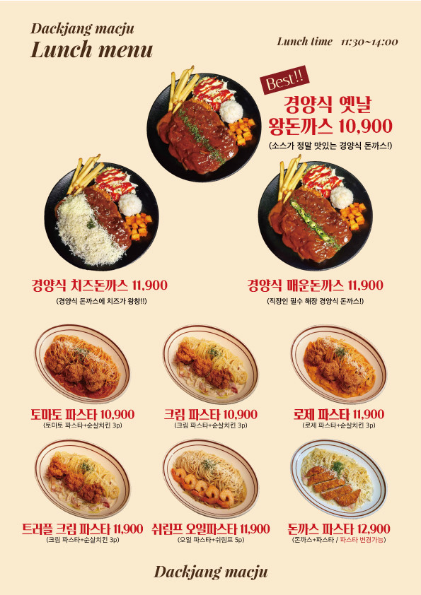 나루호프 이미지