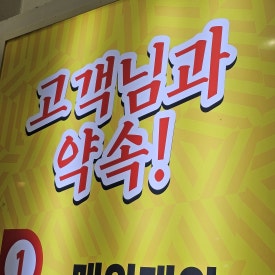 옛날통닭새 이미지
