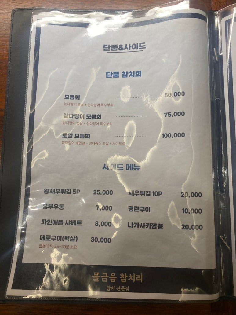 물금읍 참치리 이미지