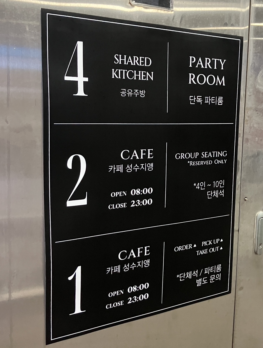 숲카페공간대여 이미지