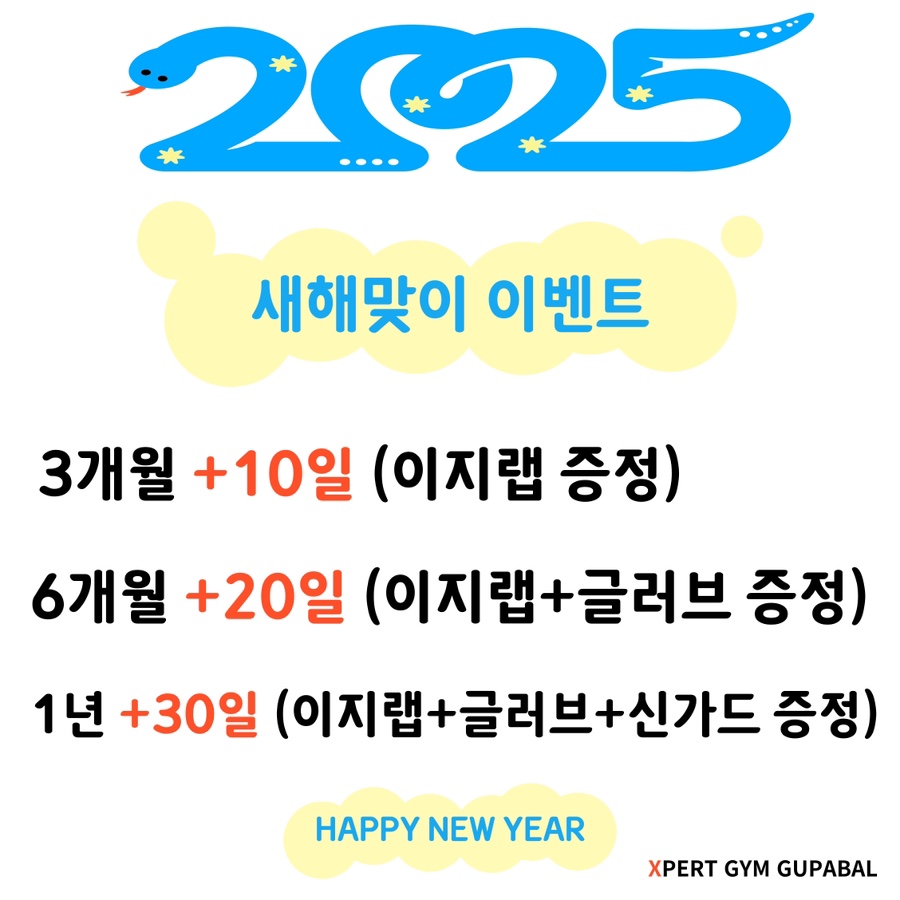엑스퍼트짐 이미지