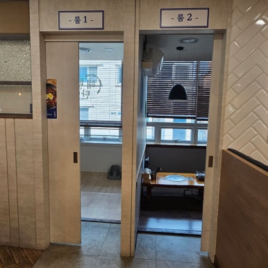 해탄 김해진영점 이미지