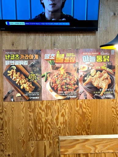 칠분통닭신가점 이미지