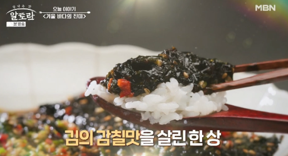 바다쉐프 이미지