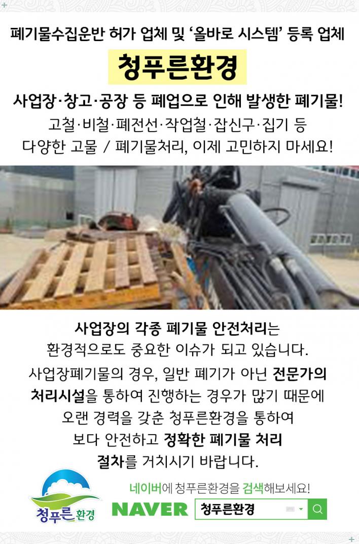 현대크린테크 이미지
