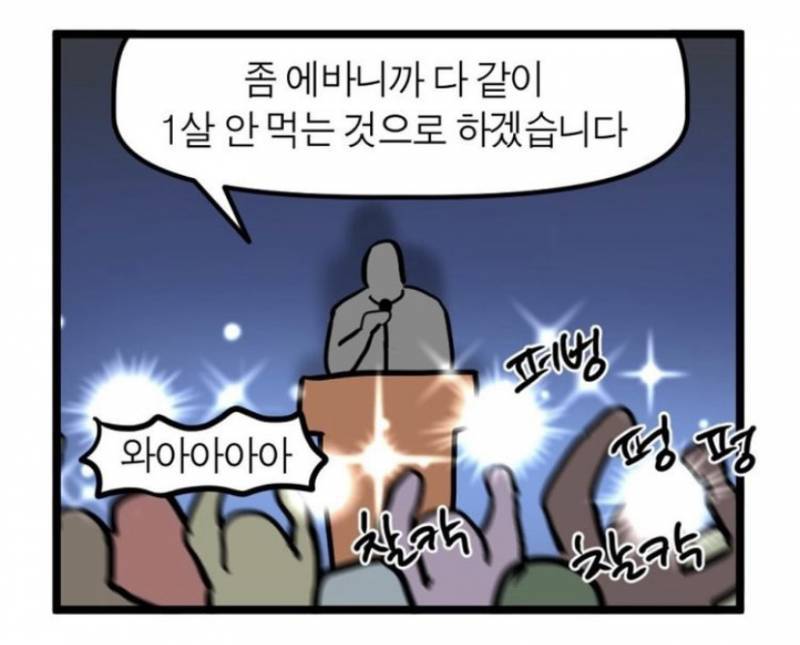 세계과자 이미지