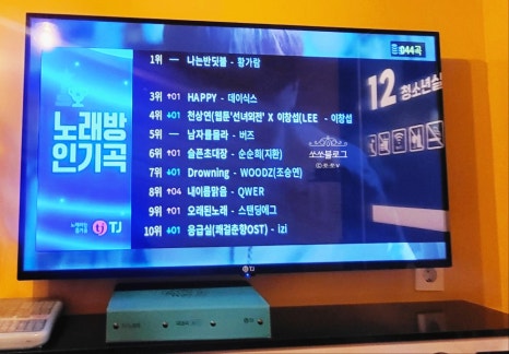 커플노래연습장 이미지