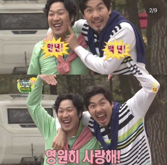네스트주 이미지