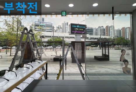 창문당 이미지