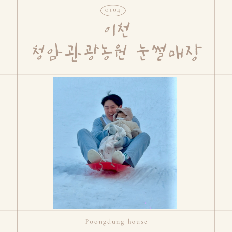 청암관광농원 이미지