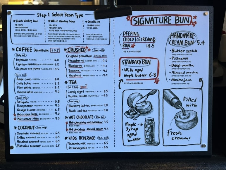 스탠다드번(Standard Bun) 이미지