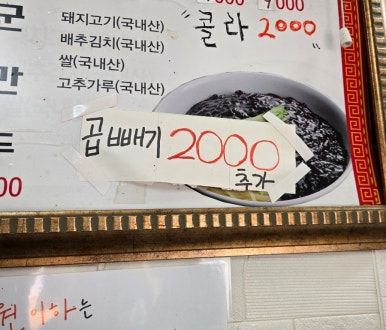 풍성원 이미지