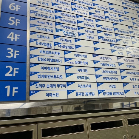 맛짱쪽갈비 이미지