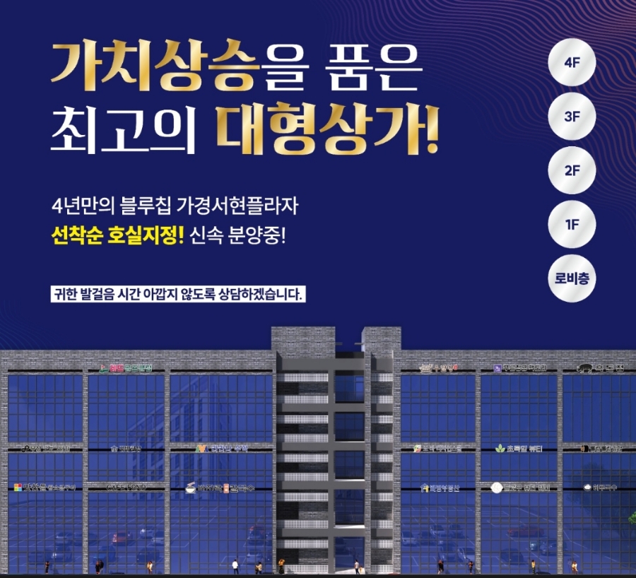 (주)서현엘리베이터 이미지
