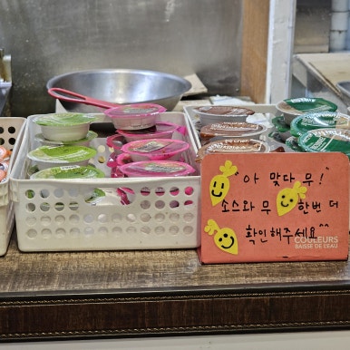 옛날통닭새 이미지