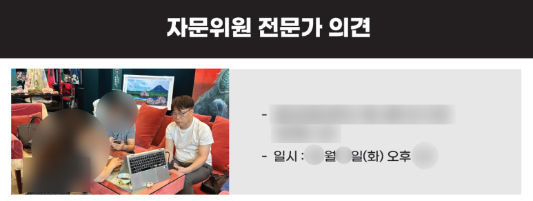 동아컨설탄트(주) 이미지
