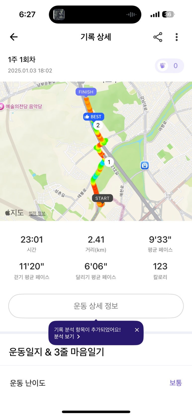 인행 이미지