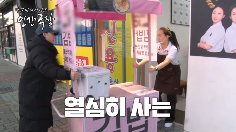 안녕;김밥 이미지