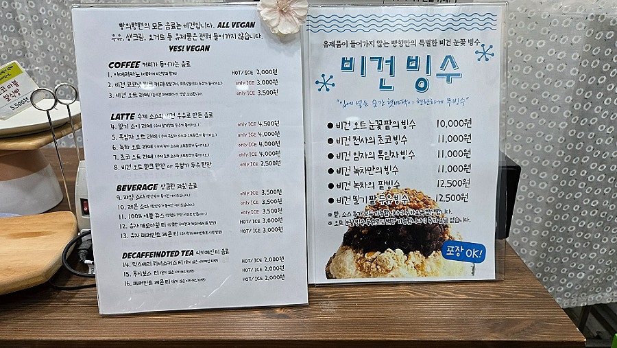 빵의 향현 이미지