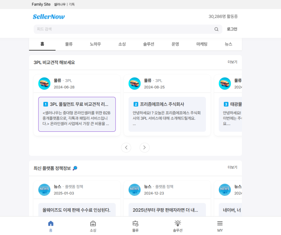 셀러니즈 이미지