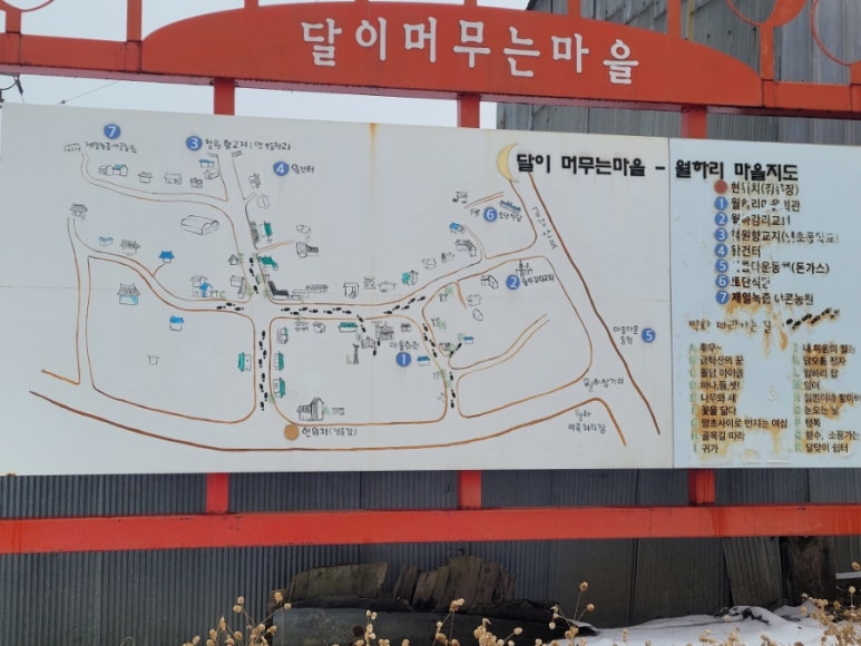 월하민박 이미지
