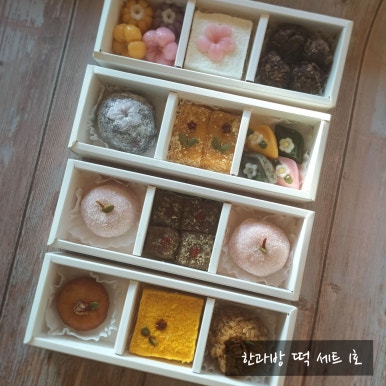 한과방 이미지