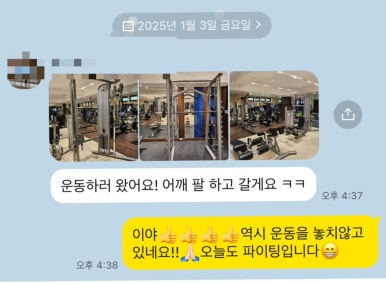 와야짐 이미지