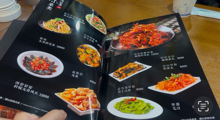 천하튀김꼬치 이미지