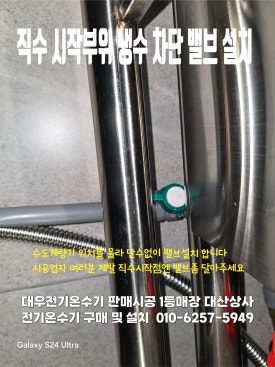 경동전기상사 이미지