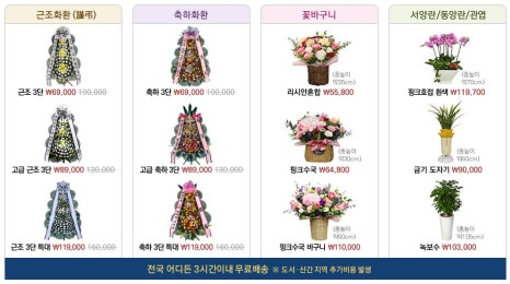 예담장례컨설팅 이미지