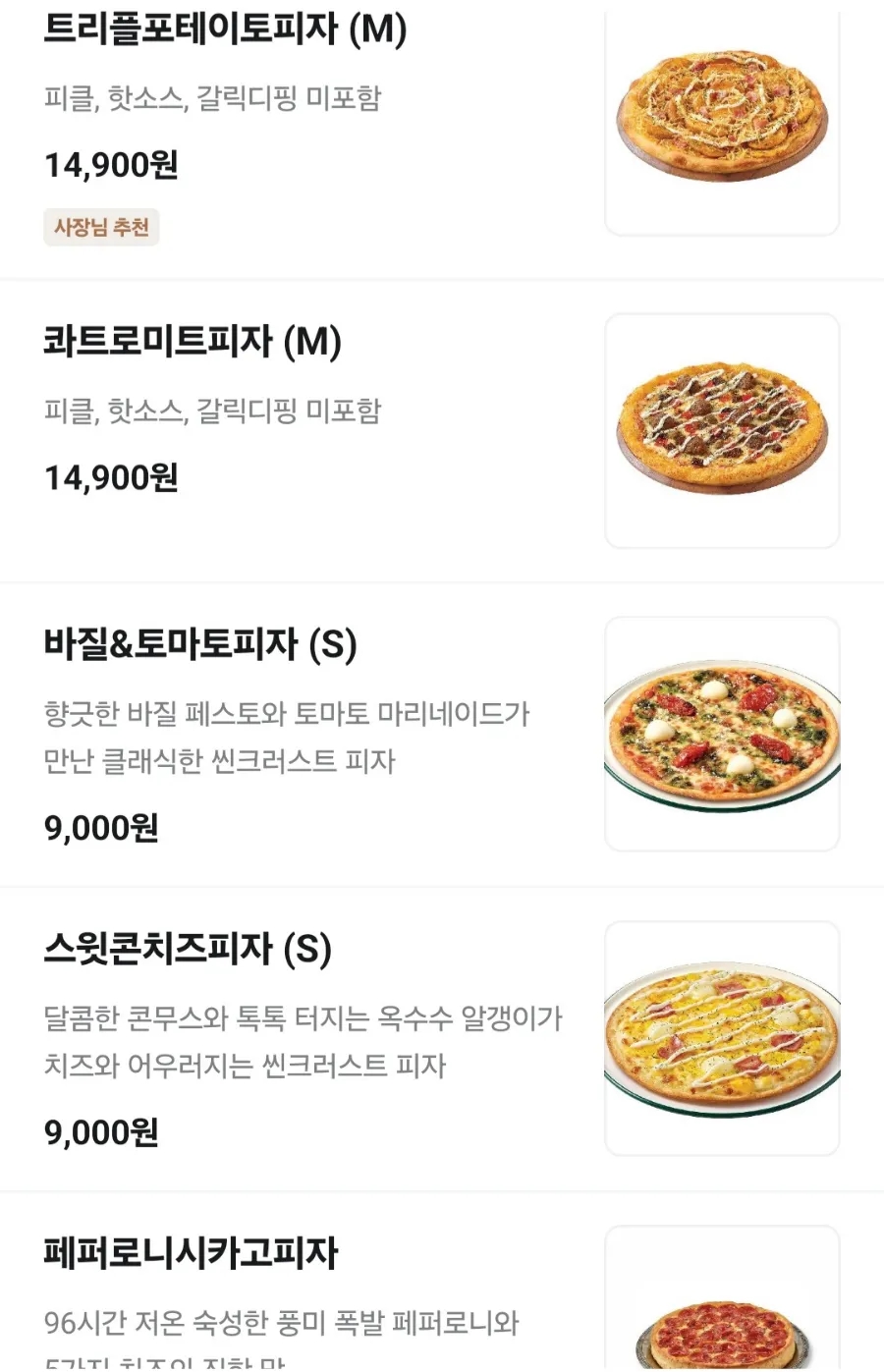 굽네치킨대구 이미지