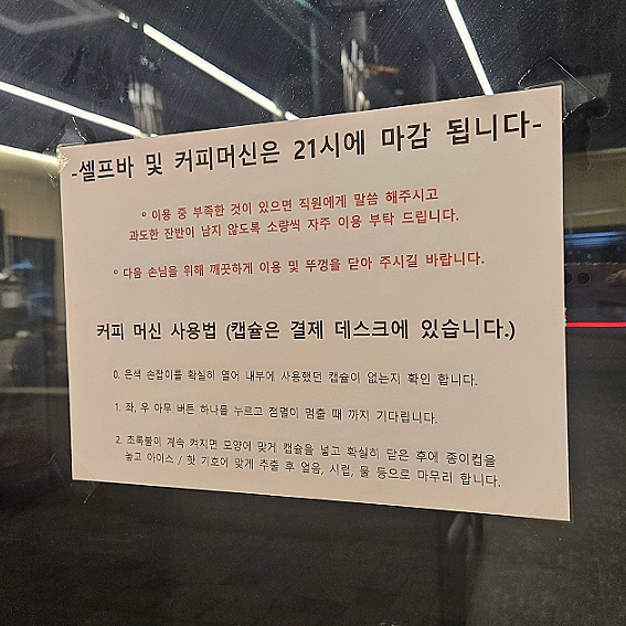 금각도 평택국제신도시점 이미지