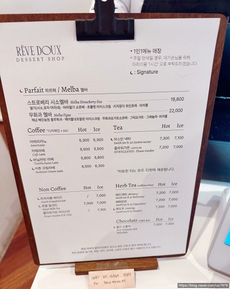 카페 두 레브 이미지