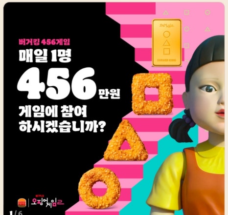 버거킹 부산영도DT점 이미지
