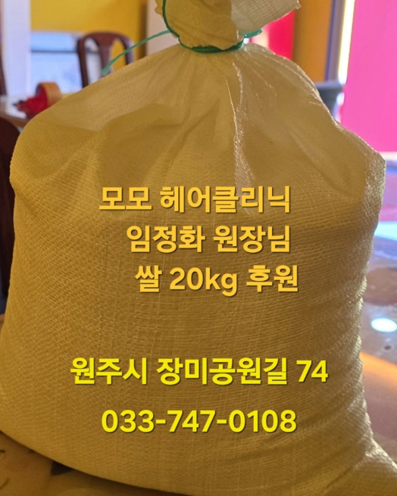 모모헤어크리닉 이미지