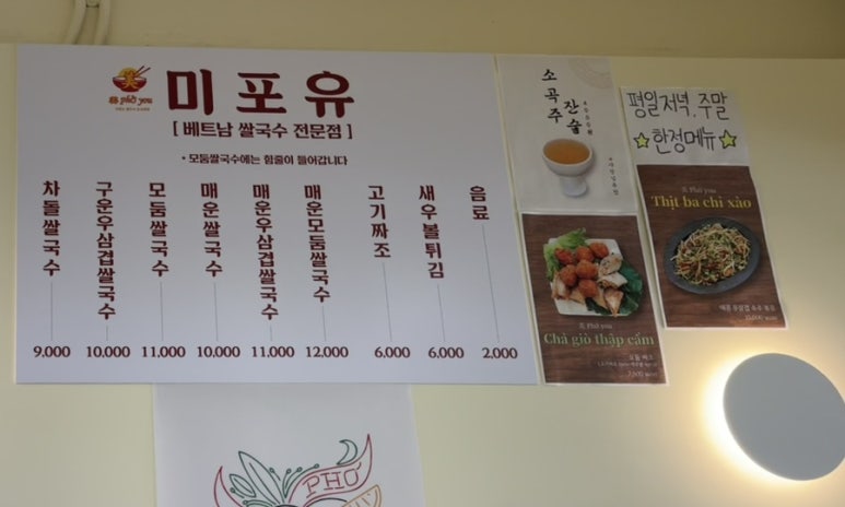 미포유 이미지