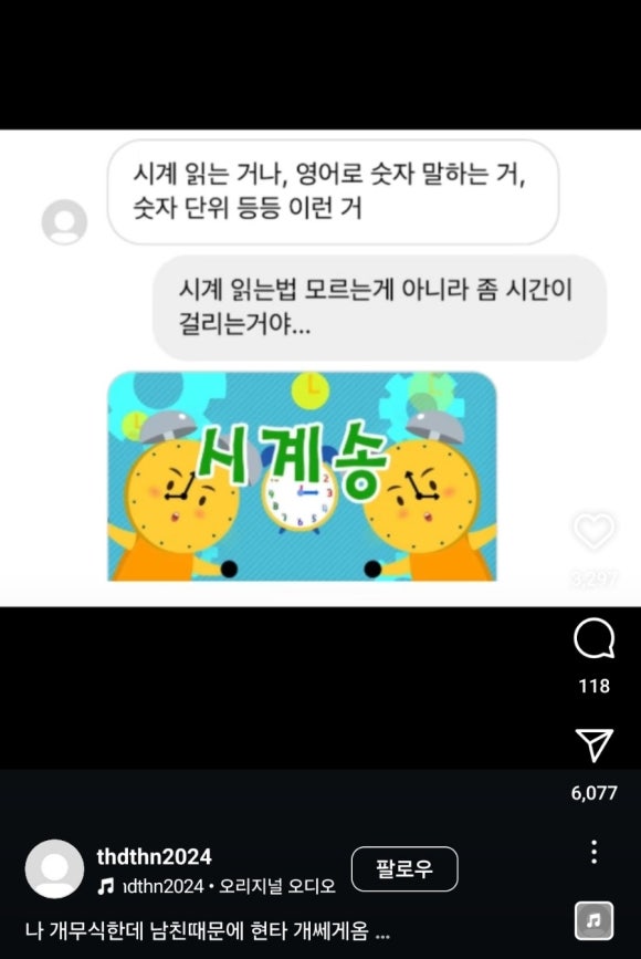 시장국밥 이미지