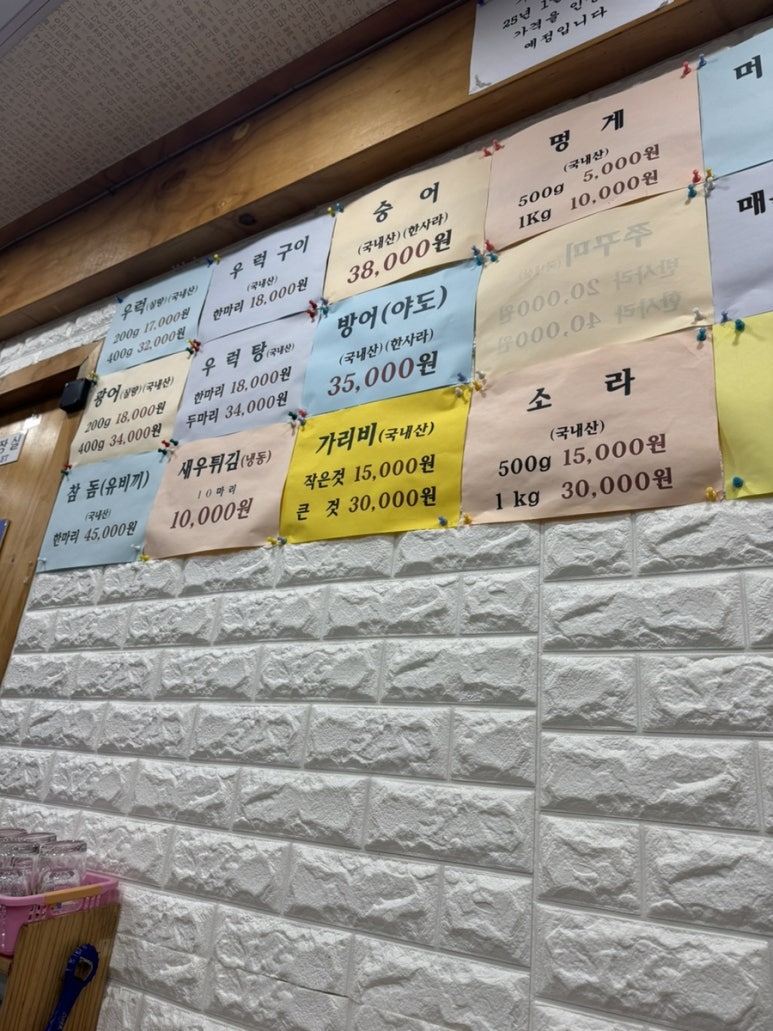 동네수산물 이미지