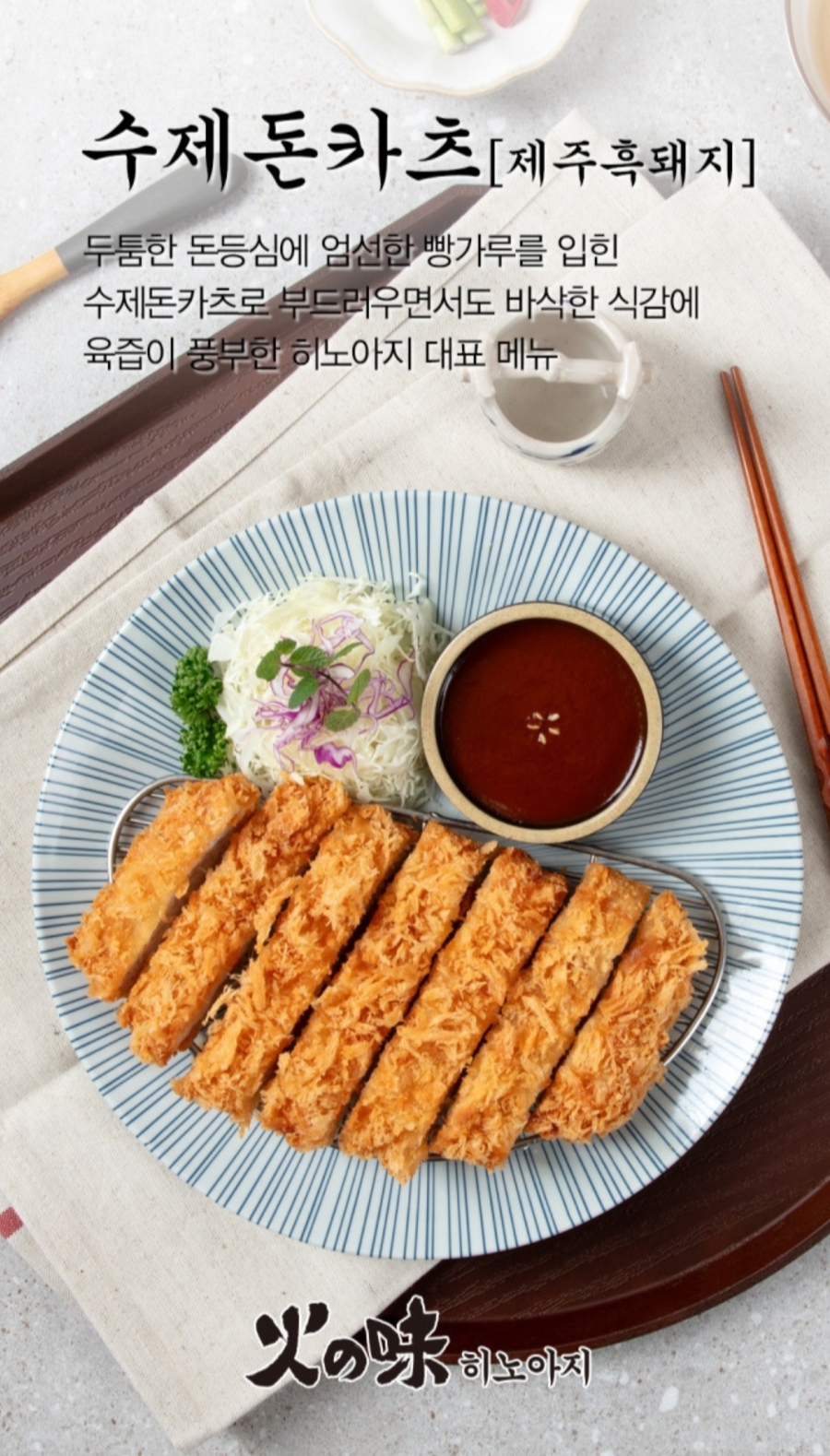 히노아지천안시청점 이미지