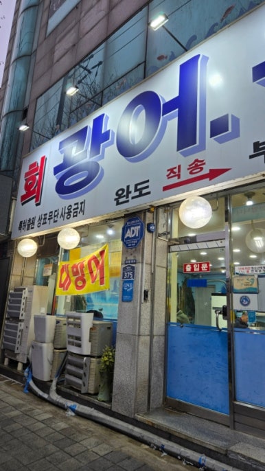 부구수산 이미지